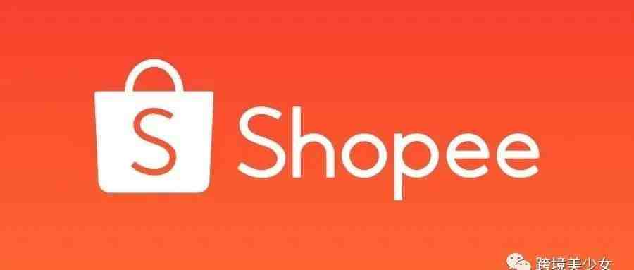 Shopee本土店如何解决本土收款痛点