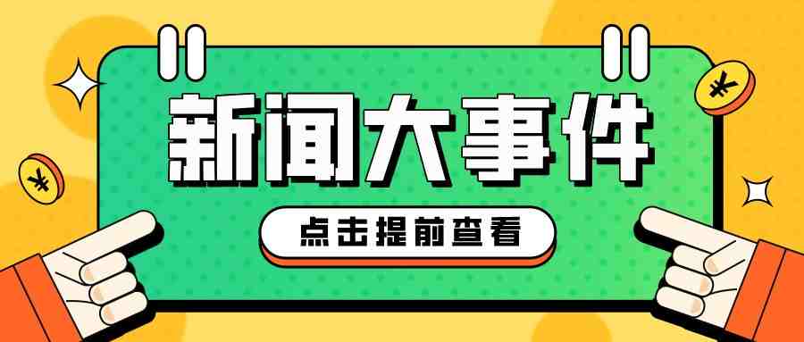 Prime Day有望爆单？亚马逊押宝QVC直播打破增长瓶颈！