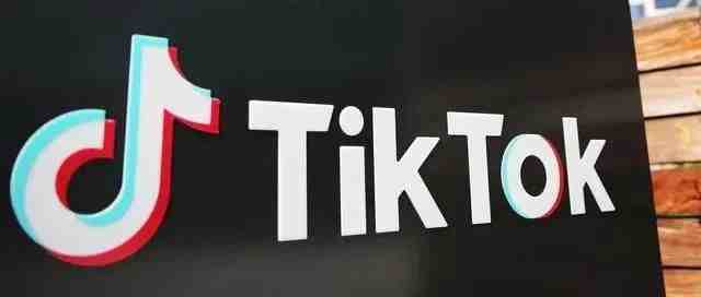 TikTok电商：放弃扩张欧美直播电商业务，没有的事！