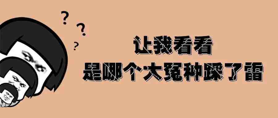 Prime Day广告数据炸了！这三大误区，你踩雷了吗？