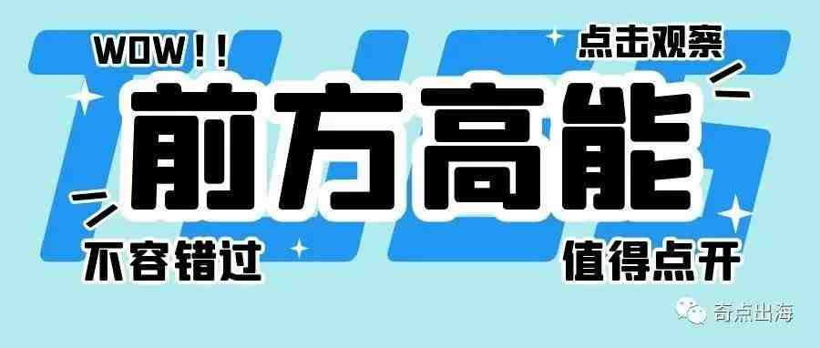 产品推不起来？这些思路实践过吗？