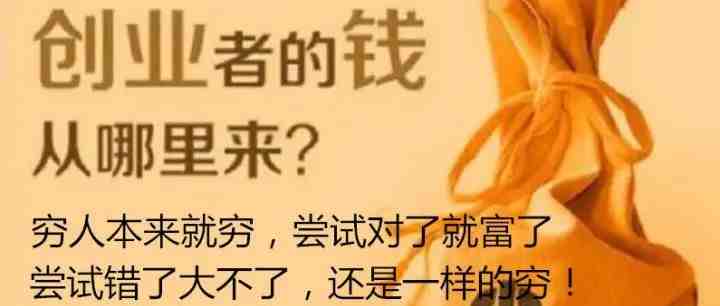 在跨境电商行业亚马逊平台创业，你的第一笔启动资金是多少？