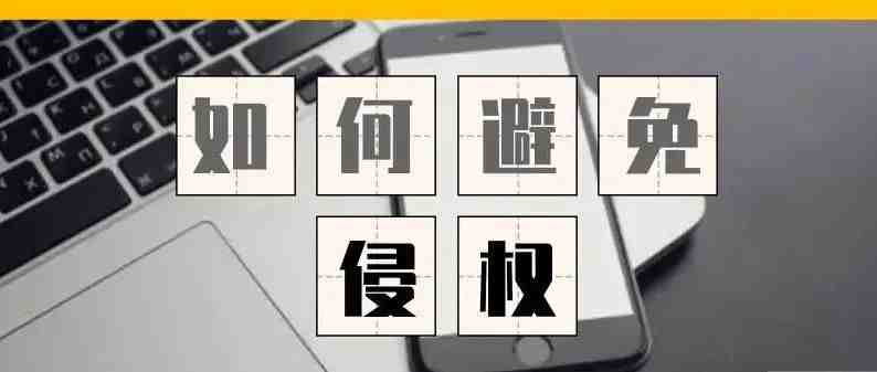 重磅！160+跨境电商在美国被联合起诉