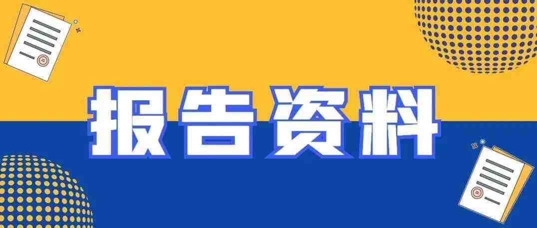 年支出超6亿美元丨2021年YouTube网红营销报告出炉