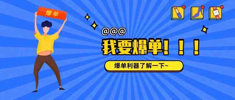 独家！亚马逊2022 Prime day爆品数据揭秘