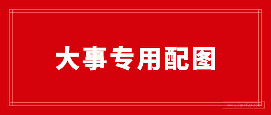 亚马逊Q2亏损20亿美元！被曝裁员近10万人