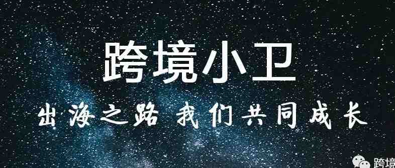 一个月打造listing全流程分享