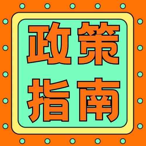 Google广告刚开户就因规避系统被封？学完这篇拿回你的账号！