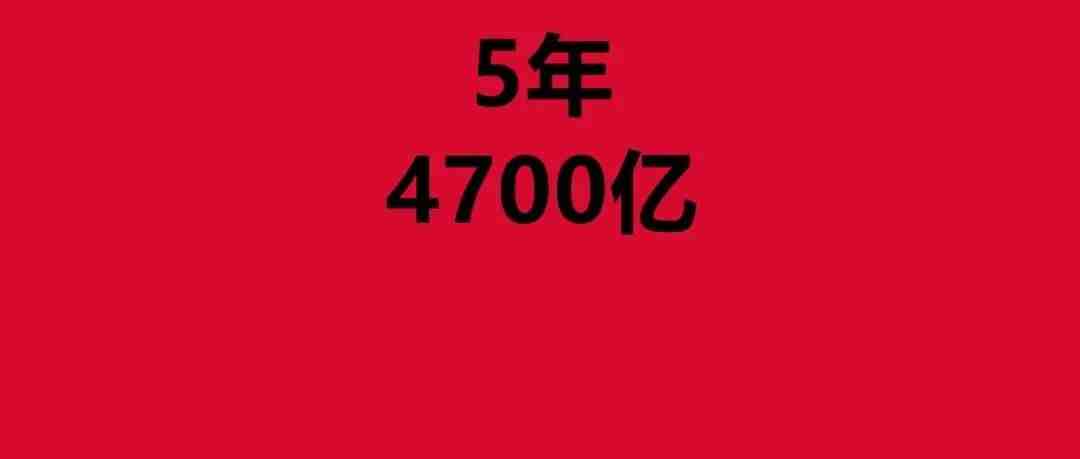 TK Shop新征程：5年4700亿！2022年全年GMV目标20亿美元！预计2023年将突破230亿美元……