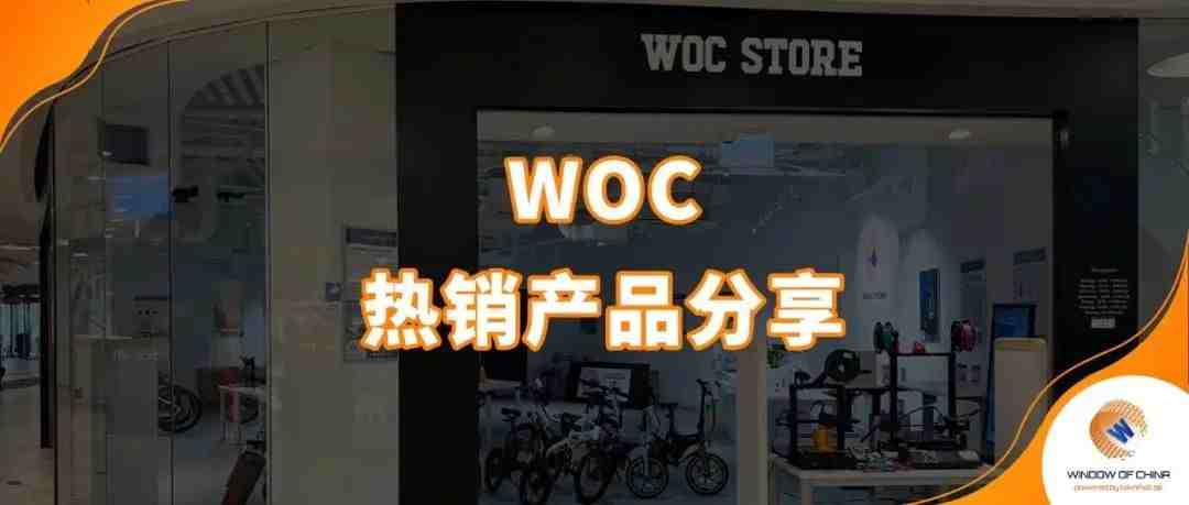 「跨境电商」卖爆了~这类产品在欧洲遭遇到了疯抢！