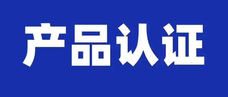 事关产品认证！巴西电信局在Shopee查获2000件违规产品；拼多多跨境平台支持个体户入驻；东南亚这五个国家电商增速居全球前十