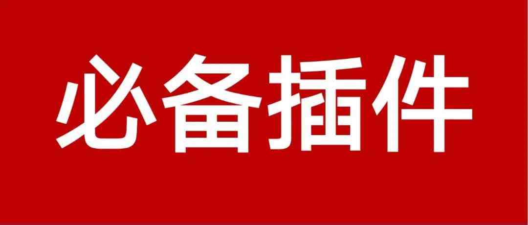 Coupang卖家必备的图片批量下载以及以图搜图找货源插件