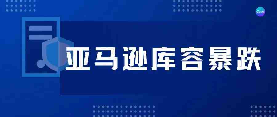 还没感受到旺季的气息，美国站库容大幅缩减，我们除了抱怨还能干啥？