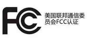 运动摄像机FCC认证办理所需资料有哪些？