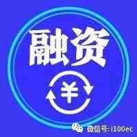 【电融宝】建筑工程数字化SaaS服务商“斗栱云”获数千万元融资 广联达 金沙江创投投资