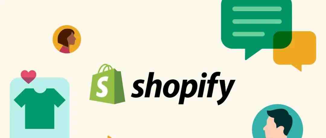 分享 4 点 Shopify 网站首页优化建议