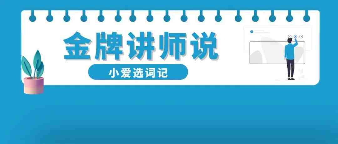 新品一上线就有大流量！亚马逊的关键词到底怎么找？