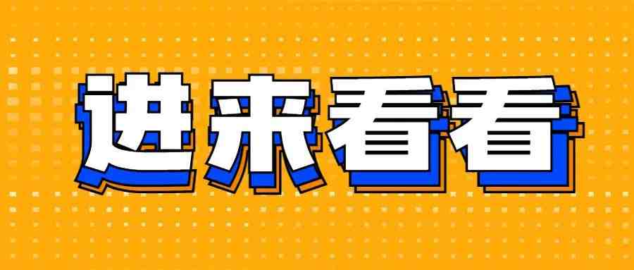 单月超2.1万件 ,USPTO一直在持续关注中国专利和商标异常增长