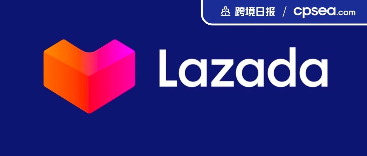 日报｜利好！Lazada上线泰国EEC保税仓；继欧盟后，加拿大对TikTok再下禁令