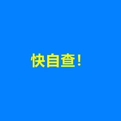 6000+商标又被撤销！知产服务商也要大洗牌了？