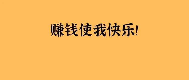 外贸企业营销二难困境