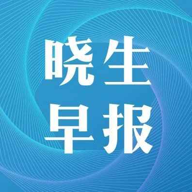 德运推出全新空运产品！海程邦达对其国际物流子公司增资5.45亿