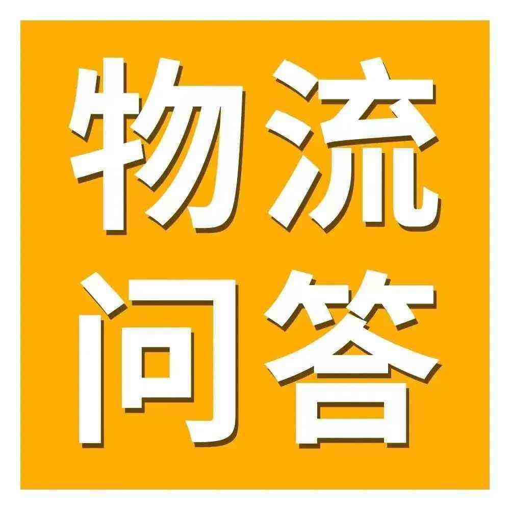 开通亚马逊物流批量清货计划和评级与转售计划会被跟卖吗？