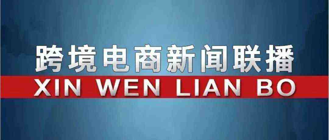 上海跃升为全球最大贸易口岸城市