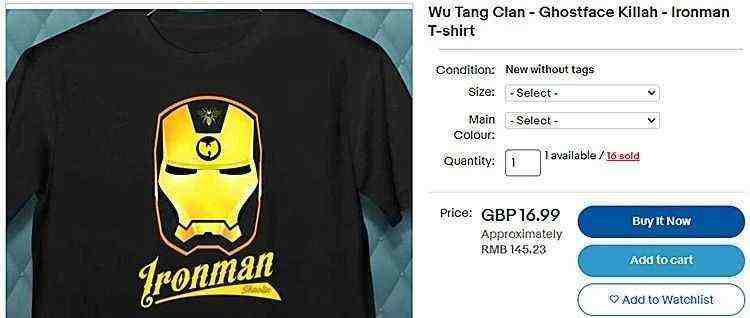 已经冻结账户！GBC代理WU-TANG CLAN 武当乐队发案！已批准PIO初步禁令动议！