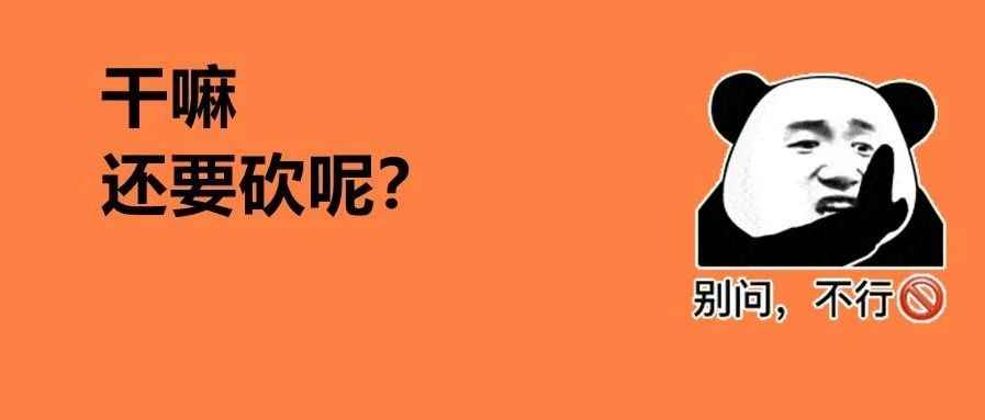 亚马逊又开始限制库容，让卖家们清仓走人？