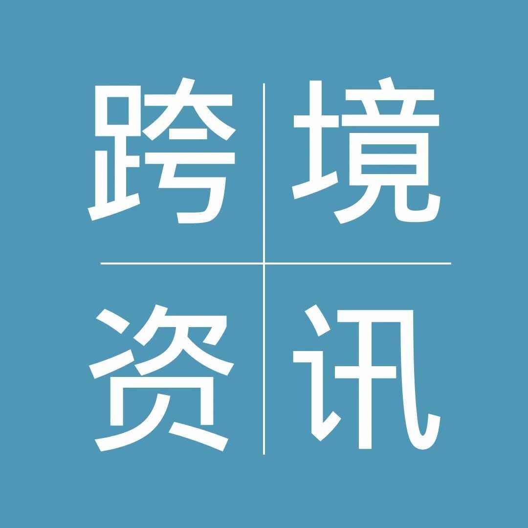 亚马逊日本站限制产品条款将进行修订