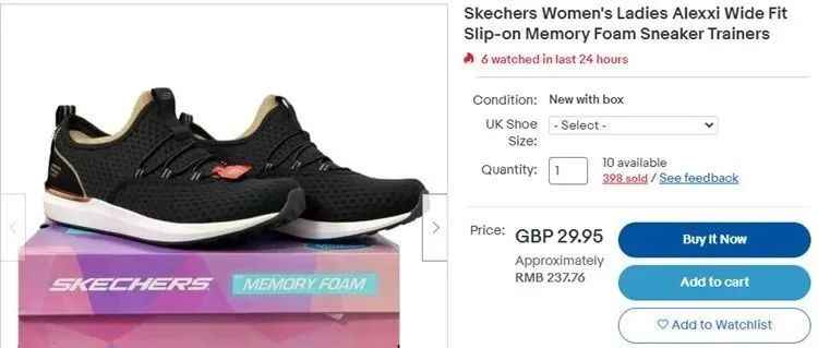 侵权新案！美国运动品牌SKECHERS斯凯奇发案，代理律所Keith为其维权！调解资料已送达！