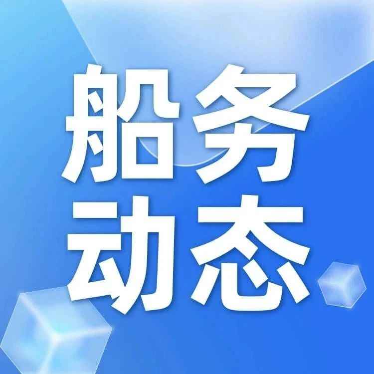 何时结束？美国加码制裁，涉及俄罗斯三家航运公司及19艘船舶