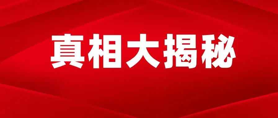 coupang取消自发货模式、提高中国新卖家入驻门槛的背后原因.....