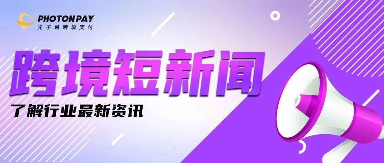 今年，印尼直播电商市场可达50亿美元