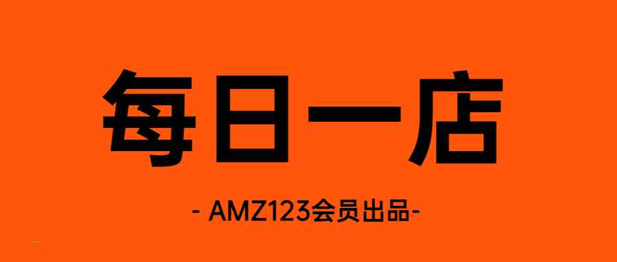 卖方通会员每日一店|12月第2周案例汇总【庭院园艺】