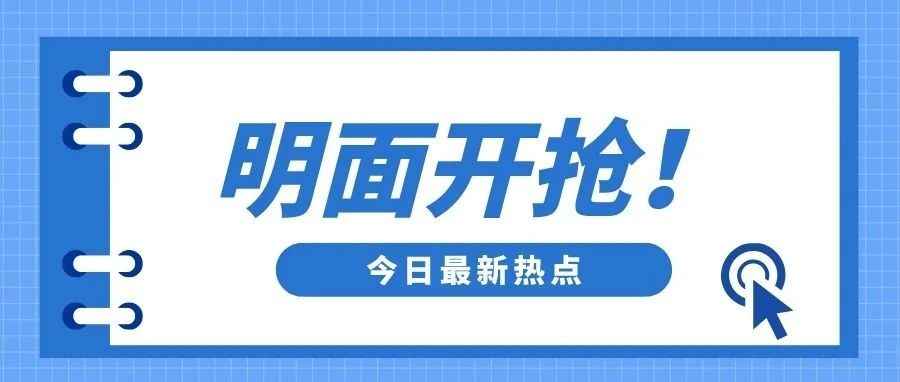 模仿能否超越？亚马逊推出类似TikTok功能，直面抢夺视频流量