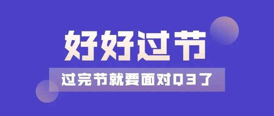 2022年又见底了，你们还好吗？