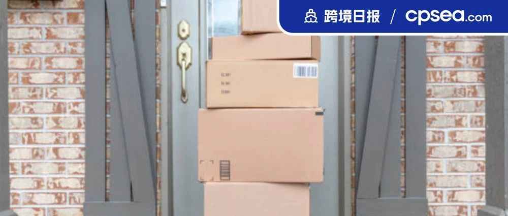 日报｜Shopee越南站上线商品动态锁库功能；阿里再向Lazada注资3.529亿美元