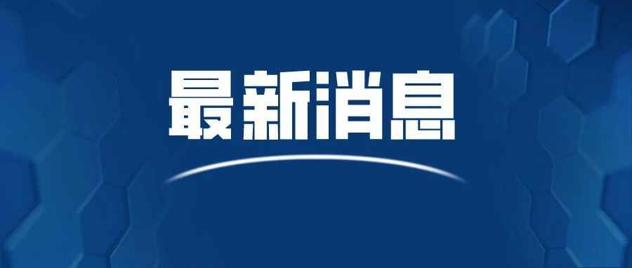 去中国化？集运减运30%！来华订单暴跌40%！全球贸易升级，中美“抢单”开场？