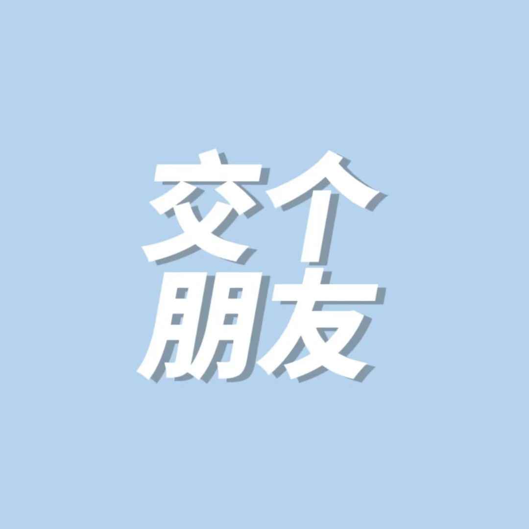 “交个朋友”！罗永浩入局TikTok海外电商