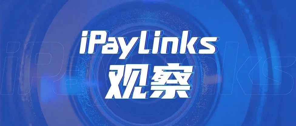 iPayLinks观察：人民币汇率重返“6”时代，后续如何走？