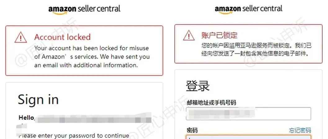 史上最全汇总！一文详解亚马逊买家号和卖家号的爱恨情仇
