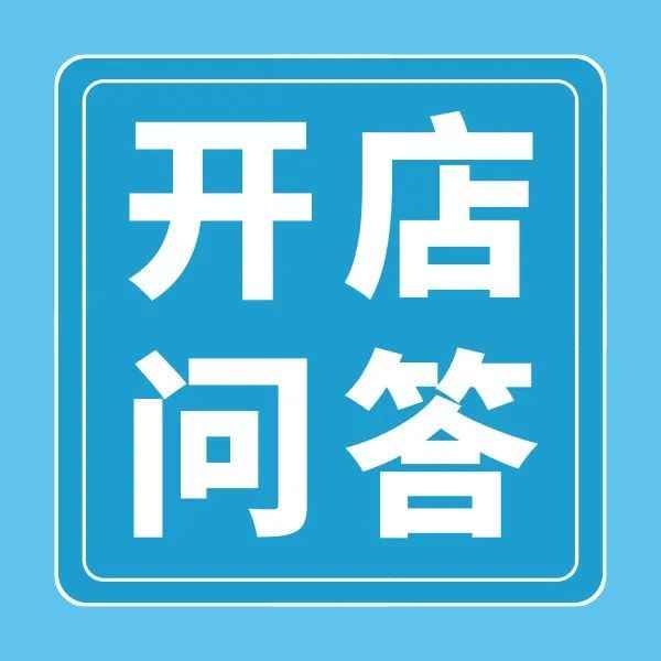 建议收藏 | 10问10答帮您了解亚马逊跨境出海新商机！