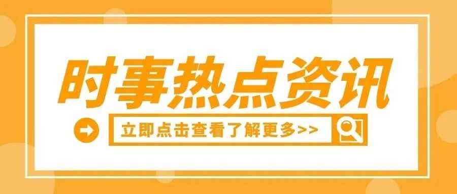 京东国际黑五销量爆发，成交额增长超100%