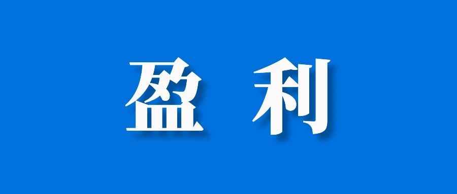 要盈利了？高盛预测Shopee将在二季度提前实现收支平衡；因为这款产品，6700个链接被下架删除；消息称J&T将在今年下半年上市