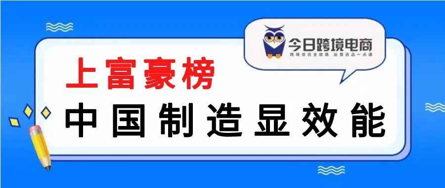 OZON上榜福布斯，预测贸易额高达5万亿卢布