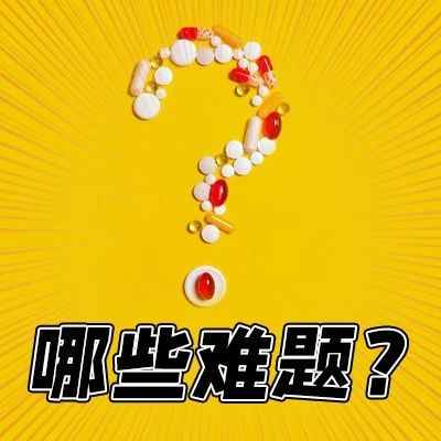 跨境品牌做海外红人营销常会遇到的哪些难题？