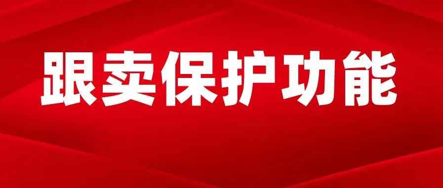 coupang设置自动调价功能，不看店铺也不用怕被跟卖了！