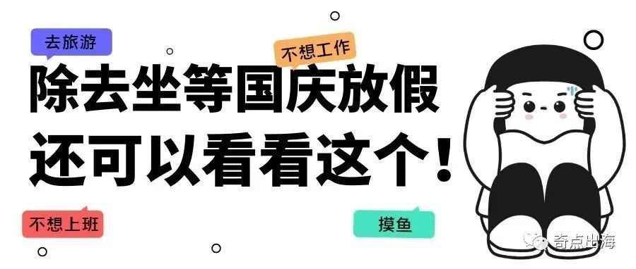 亚马逊秋季Prime时间公布！日本政府将再次干预汇率市场，日元汇率或将回升？